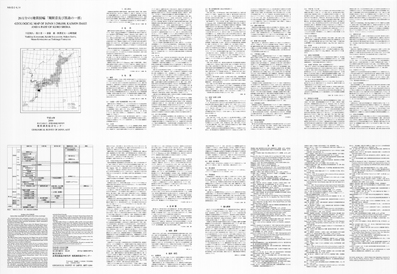 サムネイル画像：解説面