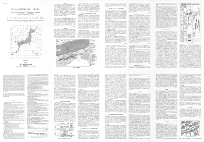 サムネイル画像：地質図面