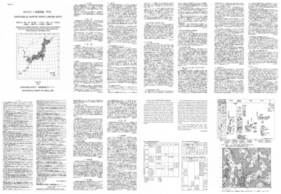 サムネイル画像：解説面