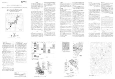 サムネイル画像：解説面