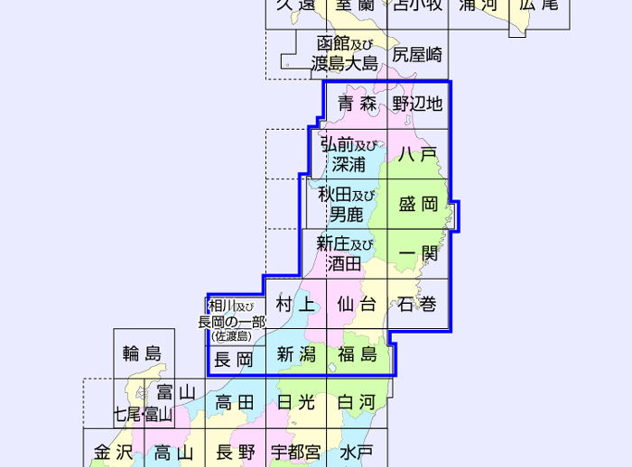 「東北」索引図