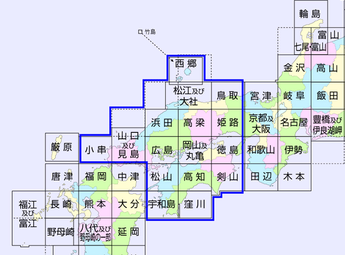 「中国・四国」索引図