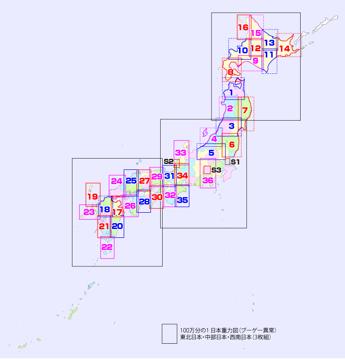 重力図（ブーゲー異常図）索引図