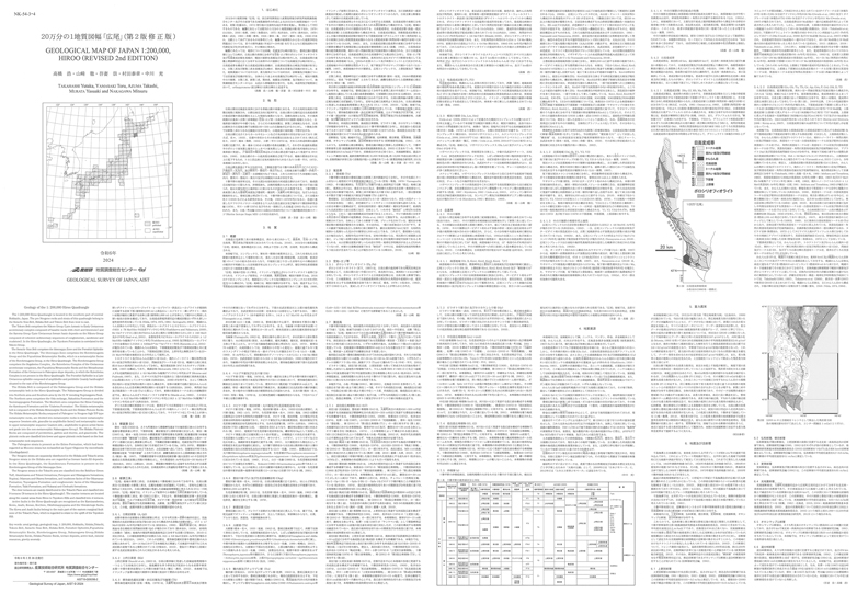 サムネイル画像：解説面