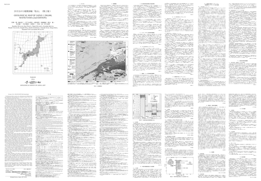 サムネイル画像：解説面