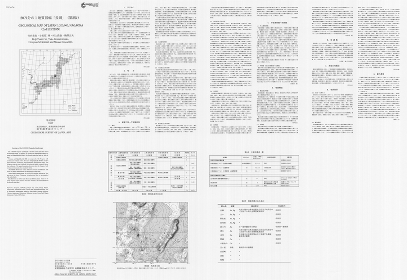 サムネイル画像：解説面