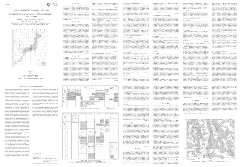 サムネイル画像：解説面