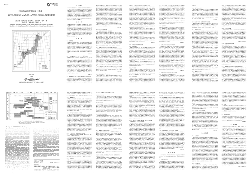 サムネイル画像：解説面