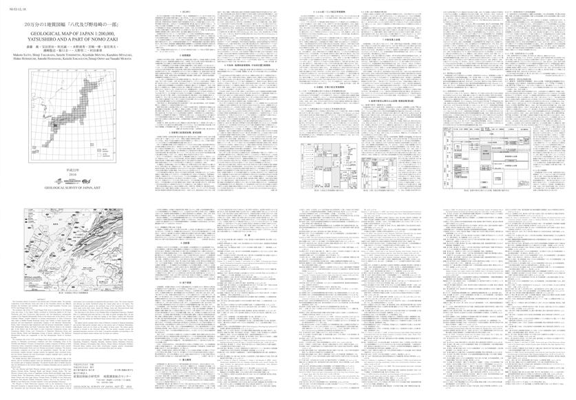 サムネイル画像：解説面