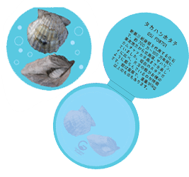 ふせん