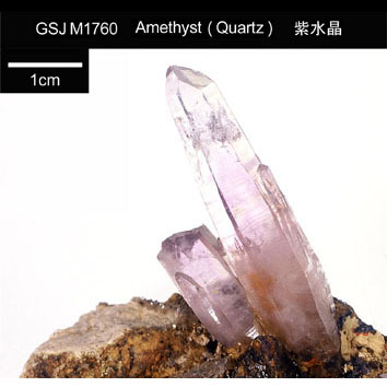  Amethyst (Quartz)