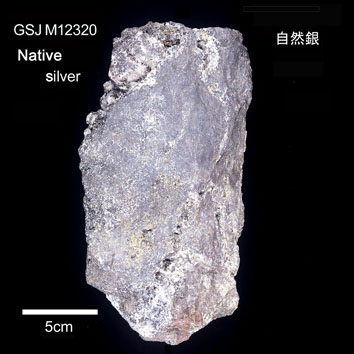 Native silver