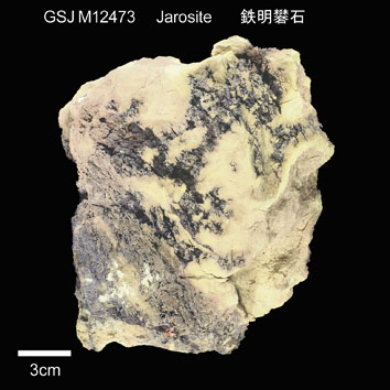 Jarosite