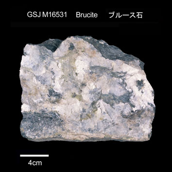 Brochantite