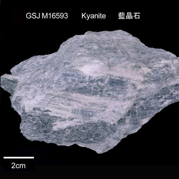 Kyanite