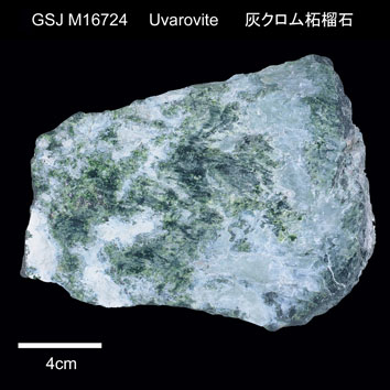 Uvarovite