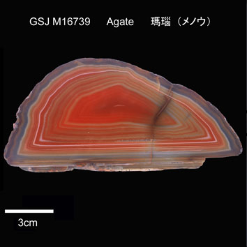 Agate