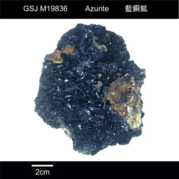 Azurite