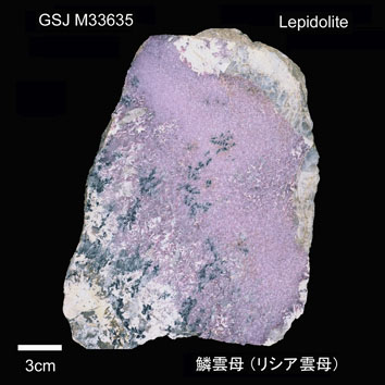 Lepidolite