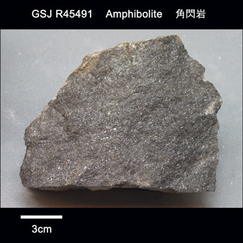 直閃石黒雲母含有カミングトン閃石角閃岩