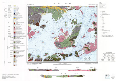 5万分の1地質図幅「三津」