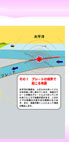 資料:地震はなぜ起こるの?3