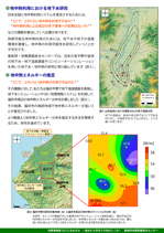 地中熱利用システム