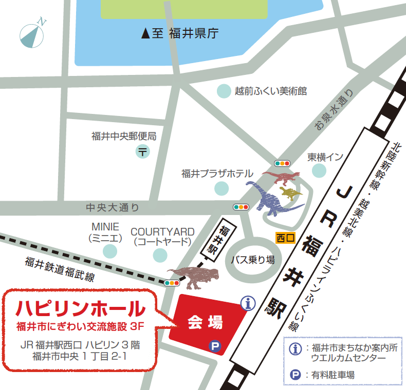 福井駅西口ハピリンホール周辺アクセスマップ