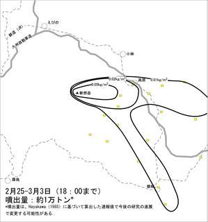 2011年2月25日〜3月3日の降灰