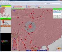 GeoHazardView