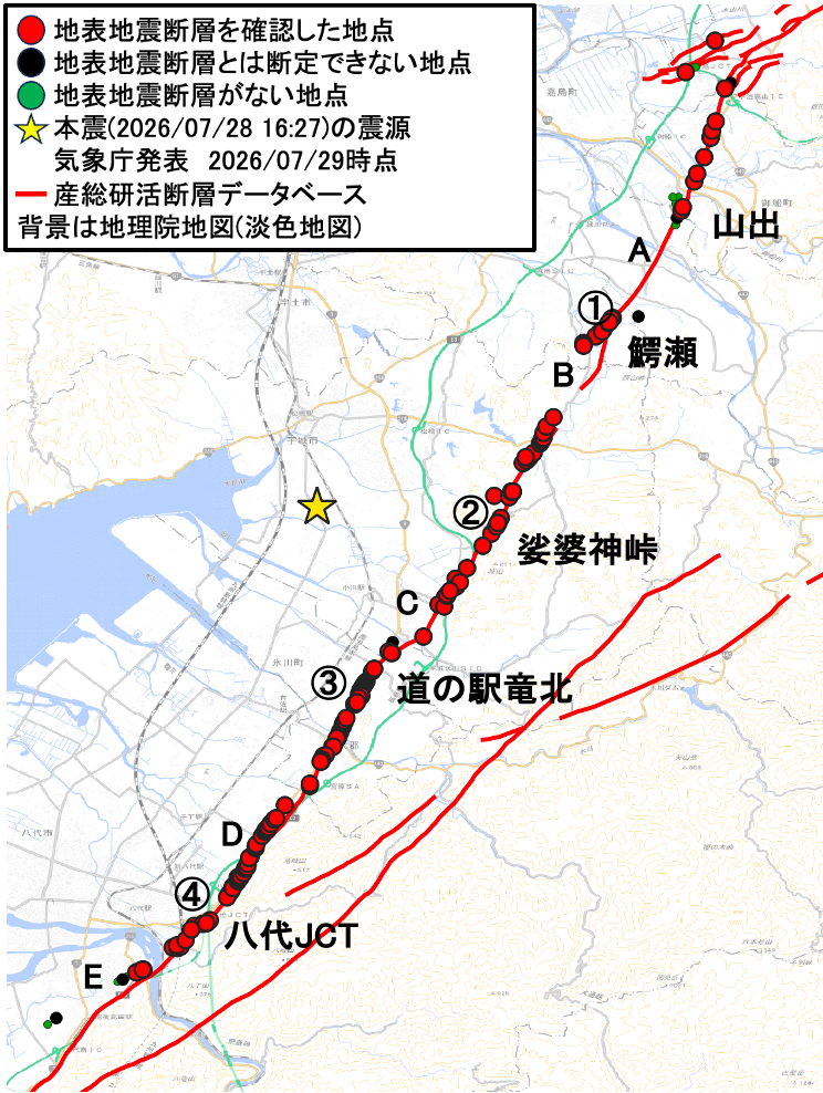 緊急現地調査により確認された地表地震断層及び地表変状の分布