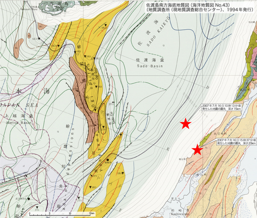 佐渡島南方海底地質図の一部