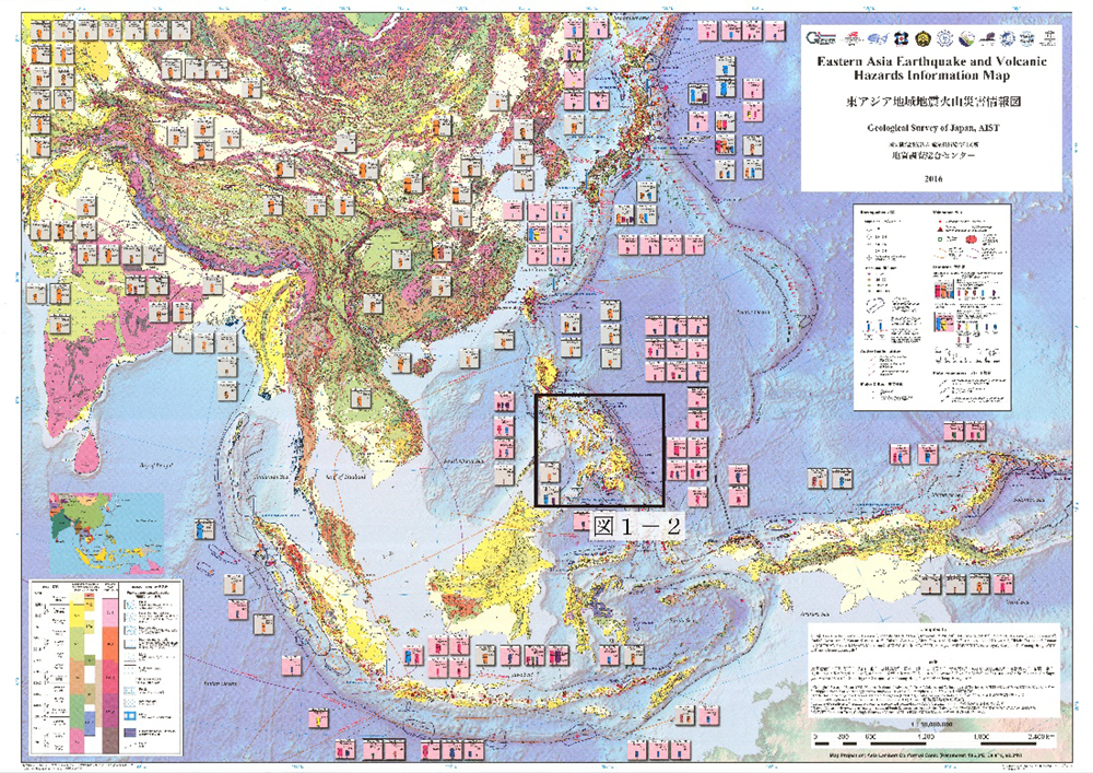 図1-1 東アジア地域地震火山災害情報図.宝田ほか(2016)に加筆