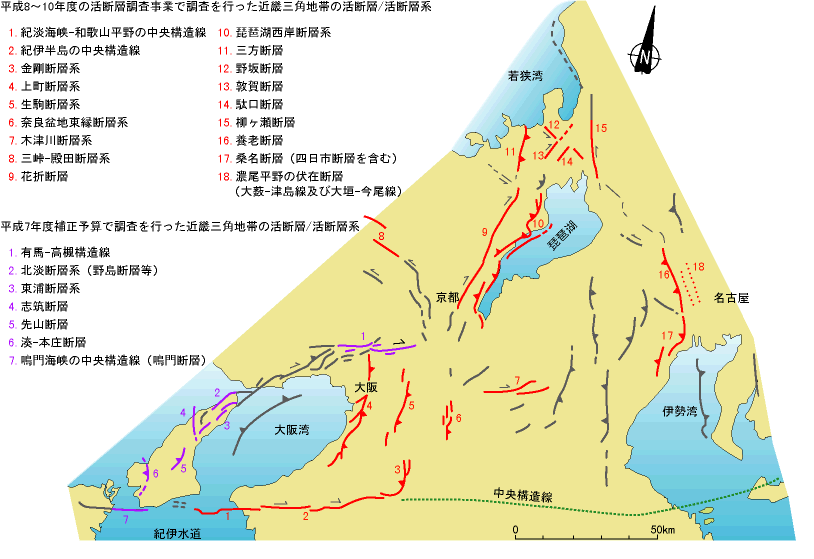 近畿三角地帯